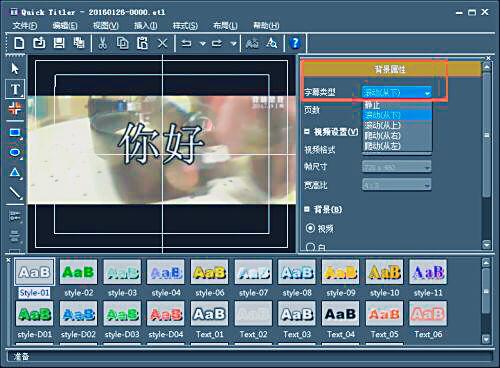 视频制作技术,从构思到成品的全过程解析