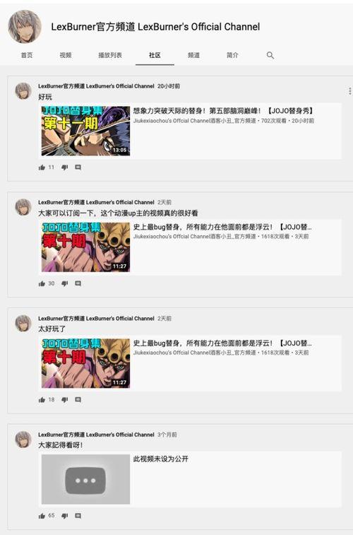 性视频动态,揭秘成人内容制作幕后