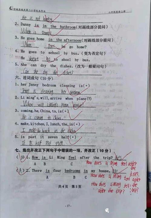 观香查事教学视频,揭秘香道与命理的神秘联系