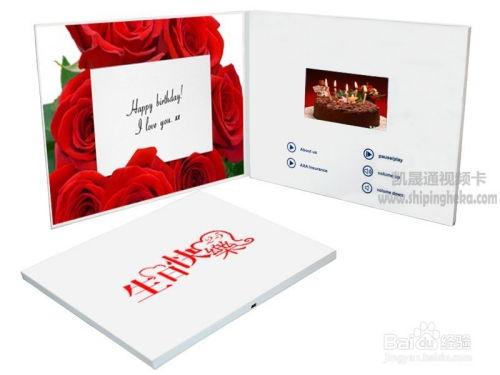 视频贺卡,传递温馨祝福的数字情书