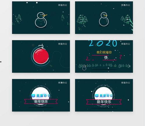 视频贺卡,传递温馨祝福的数字情书
