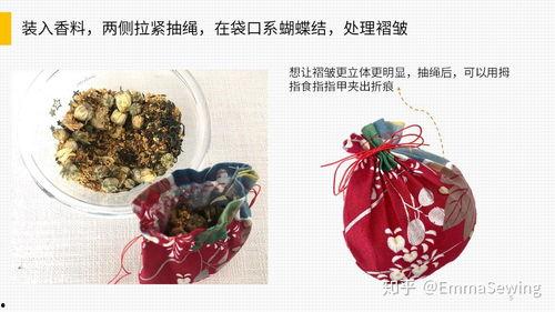 手工香包的做法视频,跟随视频学习传统手工艺术