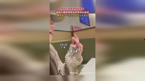 情侣飞机假装吵架视频,情侣飞机上假装吵架，网友直呼太真实！