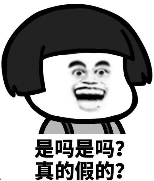 校园团吃瓜爆料,团吃瓜爆料，揭秘校园热点事件