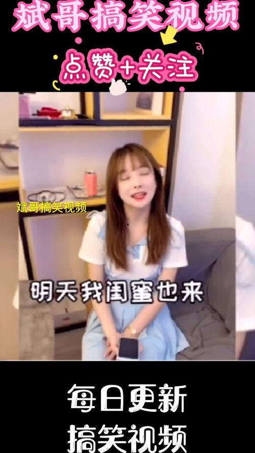 美女恶搞视频,美女恶搞视频大盘点