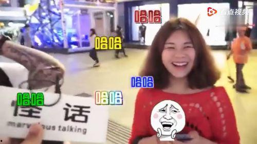 美女恶搞视频,美女恶搞视频大盘点