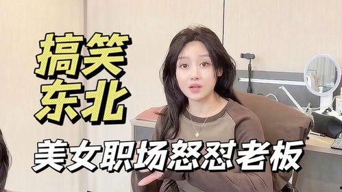 美女恶搞视频,美女恶搞视频大盘点