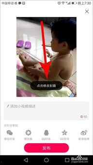 视频怎么拍,捕捉精彩瞬间的秘诀