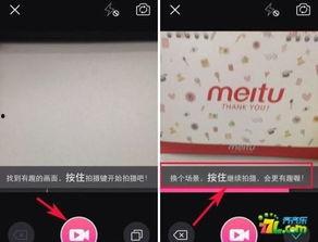 视频怎么拍,捕捉精彩瞬间的秘诀
