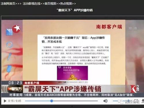 校园圈吃瓜爆料文案怎么写,揭秘校园那些不为人知的秘密