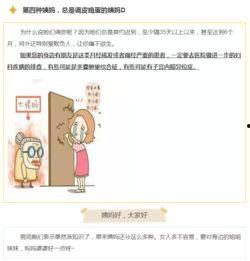 大姨妈视频,揭秘女性生理周期的秘密之旅