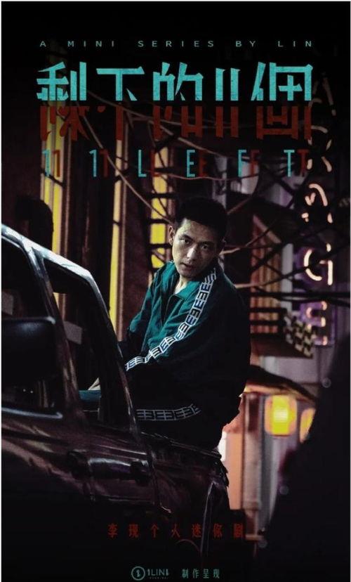 吃瓜爆料刘德华林更新,娱乐圈幕后真相大揭秘！”