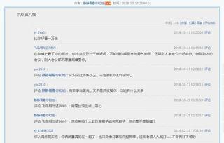 投稿爆料吃瓜怎么写,投稿爆料，吃瓜群众如何成为幕后推手