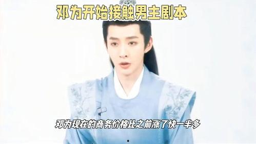 吃瓜爆料的小说男主是谁,揭秘吃瓜爆料背后的神秘男主