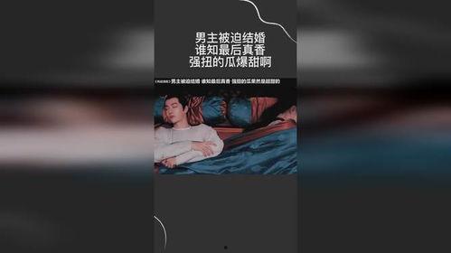 吃瓜爆料的小说男主是谁,揭秘吃瓜爆料背后的神秘男主