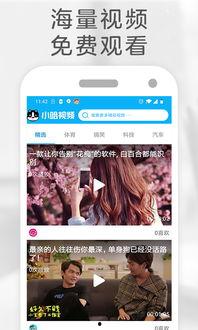 app 视频,APP视频深度解析