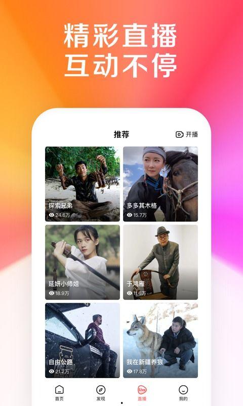 app 视频,APP视频深度解析