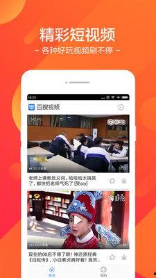 app 视频,APP视频深度解析