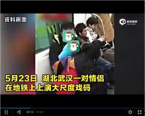 热吻摸胸视频,揭秘热吻摸胸视频背后的秘密