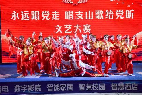 唱支山歌给党听视频,共筑中国梦——视频赏析