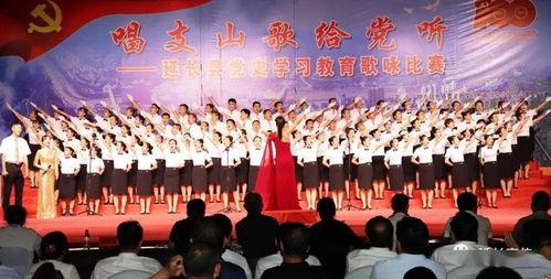 唱支山歌给党听视频,共筑中国梦——视频赏析