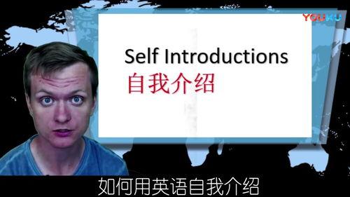 介绍自己视频,我的视频之旅