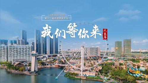 顺德视频,探寻岭南水乡的韵味与魅力