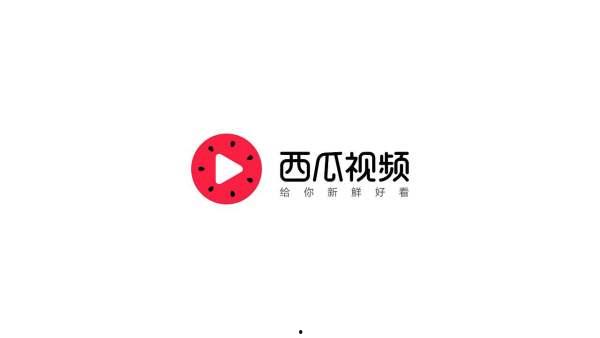 西瓜视频的网站,短视频新势力，引领潮流的娱乐盛宴
