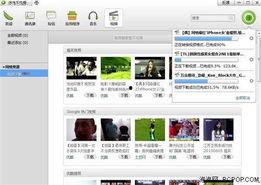 视频下载精灵,一键下载，畅享海量视频资源
