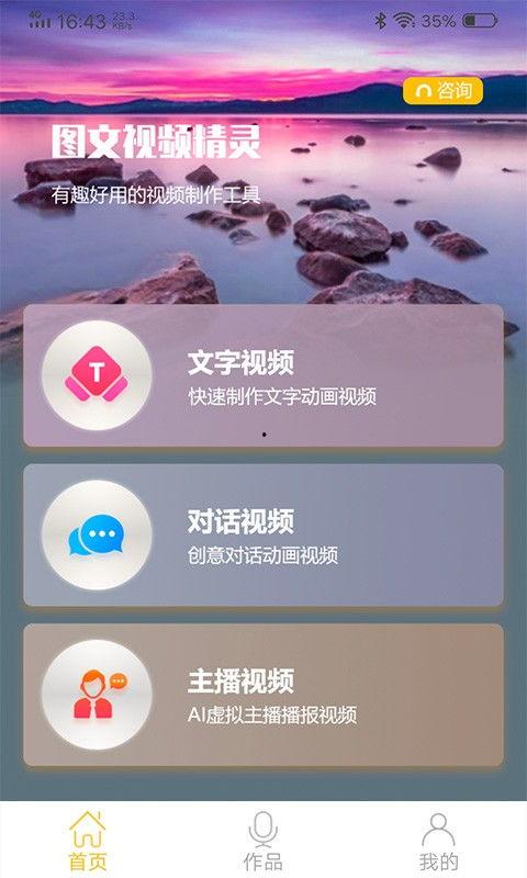 视频下载精灵,一键下载，畅享海量视频资源