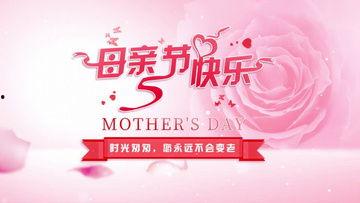 母亲节视频,母亲节特别视频回顾