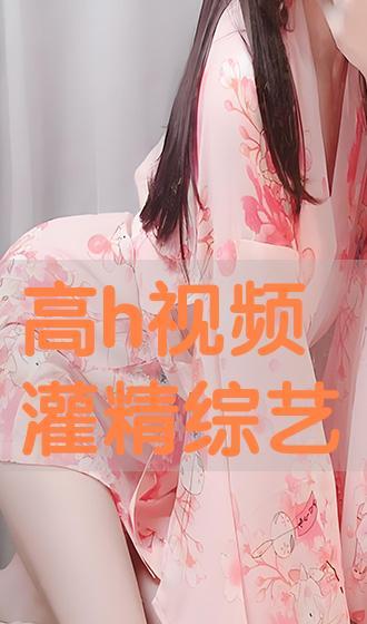 免费h视频在线,畅享无界限的视觉盛宴