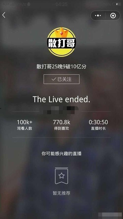 30分钟视频,揭秘视频核心内容精华