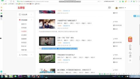 辽源吃瓜爆料视频最新网站