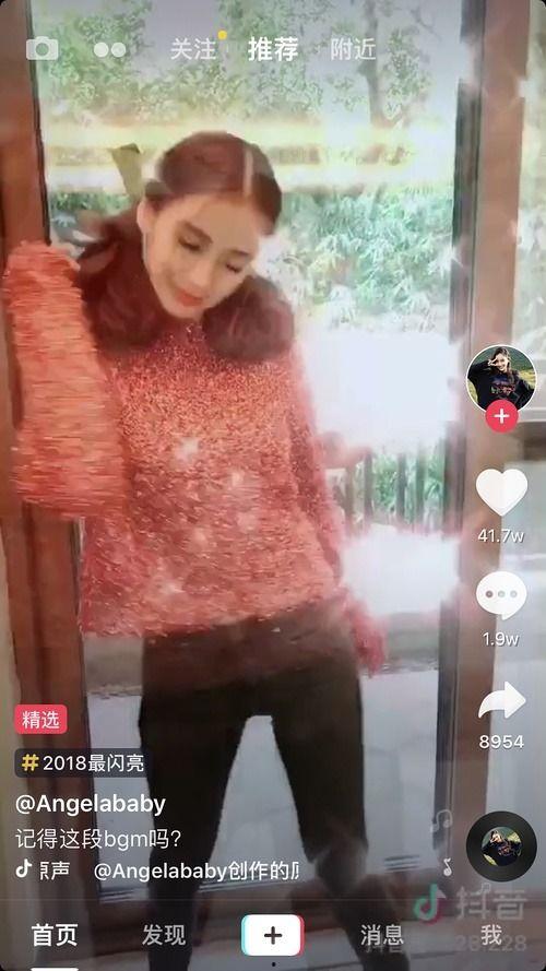 扭屁股视频,揭秘扭屁股视频的流行之谜