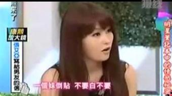 流出视频,一场视觉盛宴的诞生