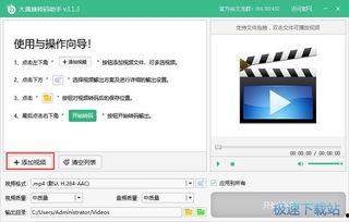 视频下载格式,揭秘不同格式的奥秘与应用