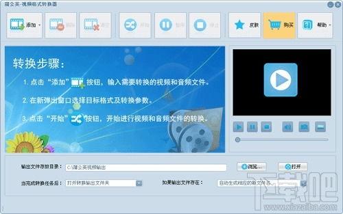 视频下载格式,揭秘不同格式的奥秘与应用