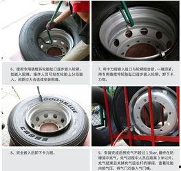 轮胎安装视频,跟随视频轻松掌握